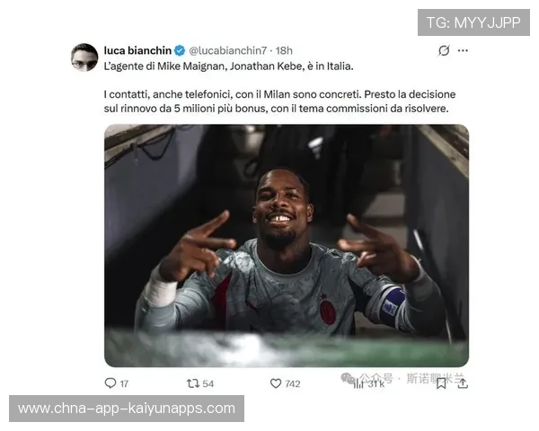 米兰寻找迈尼昂接班人，托里亚尼或被外租