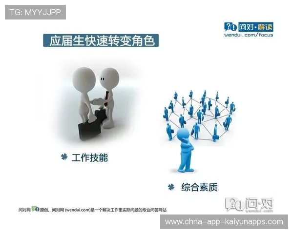 Gomez 灵活转换角色表现全面，灵活转变的意思