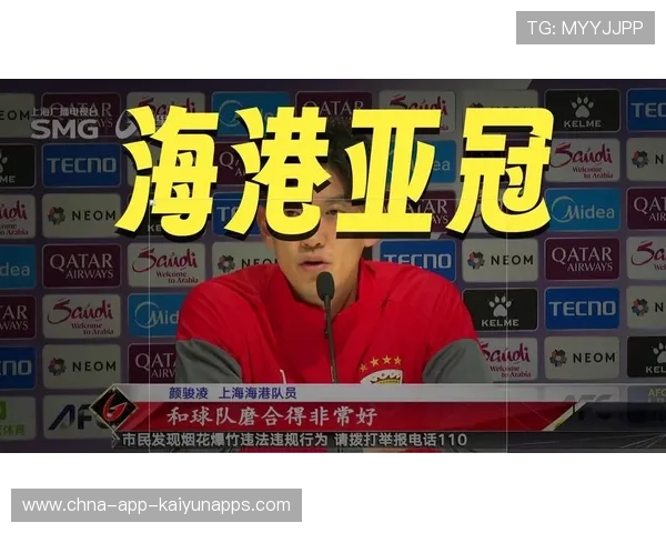 海港雨战3比4逆转海牛后防隐忧暴露但进攻端效率惊人，海港战绩