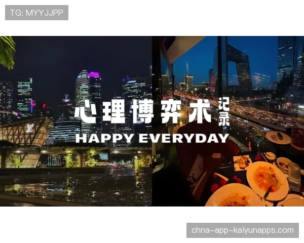 高级玩家的心理博弈:故意卖破绽诱导对手开团